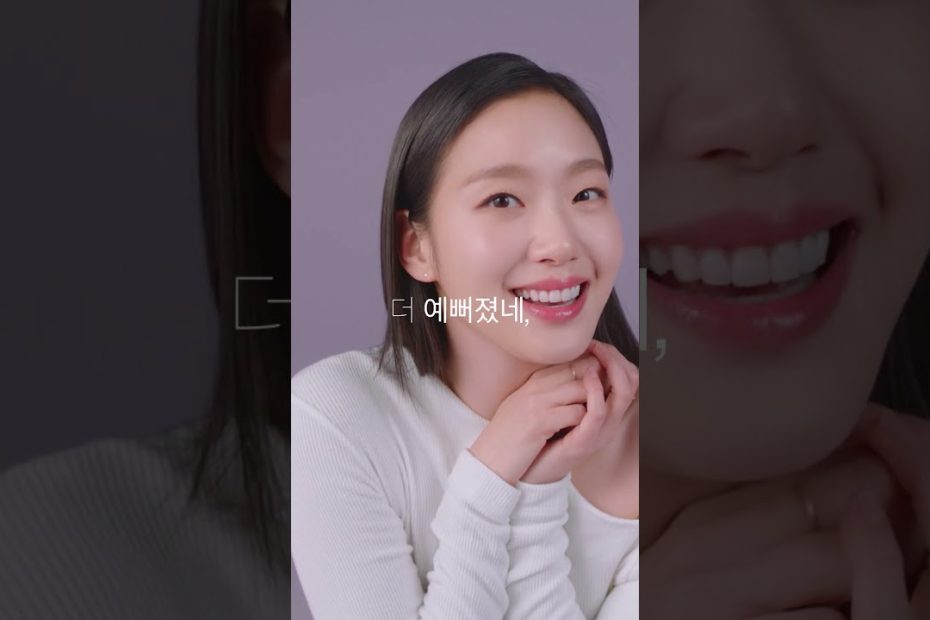[KAHI X KIM GO EUN] 가히 X 김고은 멀티밤 리필형 광고